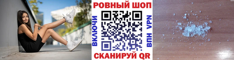 Купить наркоту Железногорск Alpha PVP АМФ Меф