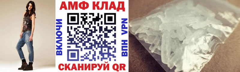 АМФЕТАМИН Premium Железногорск