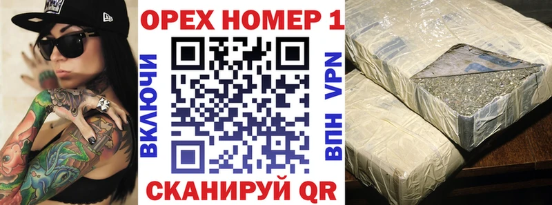 гидра tor  Железногорск  COCAIN Перу 