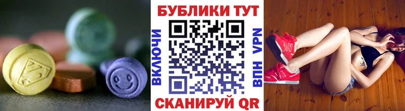 Ecstasy DUBAI  Железногорск 