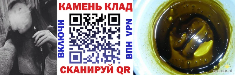 Гашиш Premium  закладка  Железногорск 