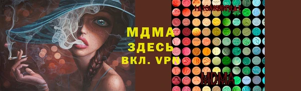 дистиллят марихуана Алексеевка