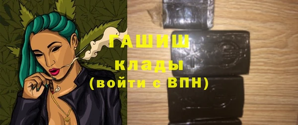 молекула духа Алзамай