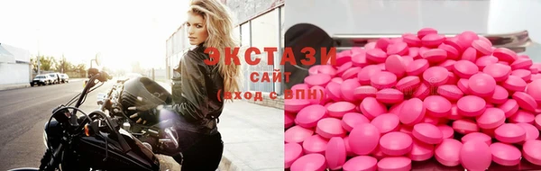 дистиллят марихуана Алексеевка