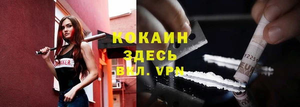 дистиллят марихуана Алексеевка