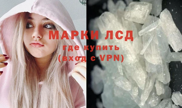 молекула духа Алзамай
