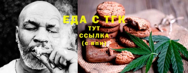 дистиллят марихуана Алексеевка