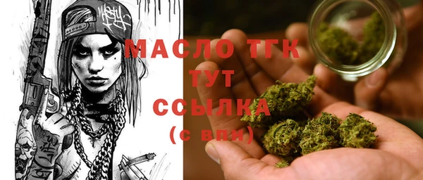 дистиллят марихуана Алексеевка
