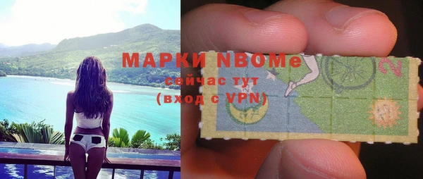 молекула духа Алзамай