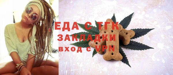 дистиллят марихуана Алексеевка