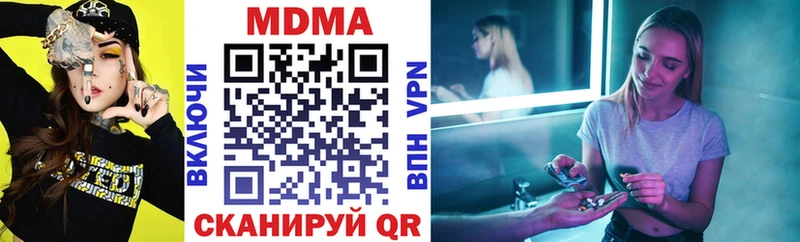 продажа наркотиков  Железногорск  MDMA молли 