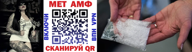 блэк спрут как войти  Железногорск  Метамфетамин Methamphetamine 