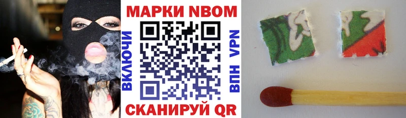 дарнет шоп  Железногорск  Марки NBOMe 1500мкг 
