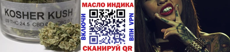 omg зеркало  хочу наркоту  Железногорск  Дистиллят ТГК гашишное масло 